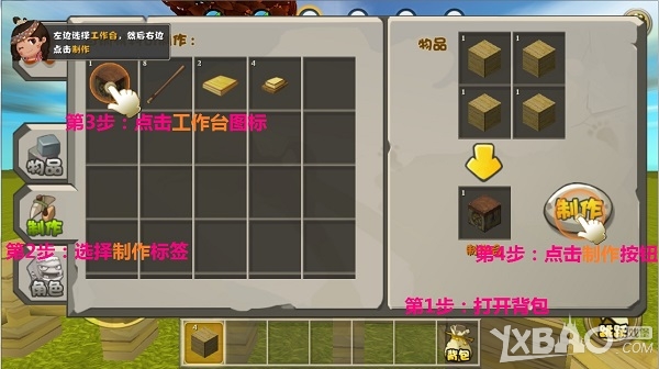 迷你世界测试服