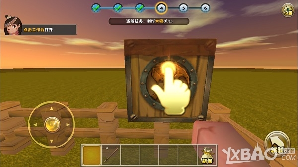 迷你世界测试服