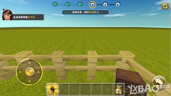 迷你世界测试服