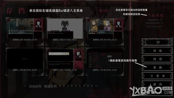 圣歌德嘉的晚钟完全版