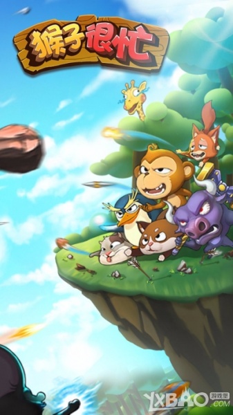 猴子很忙:重置版