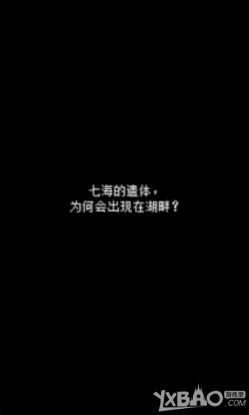 最后她对我说真结局版