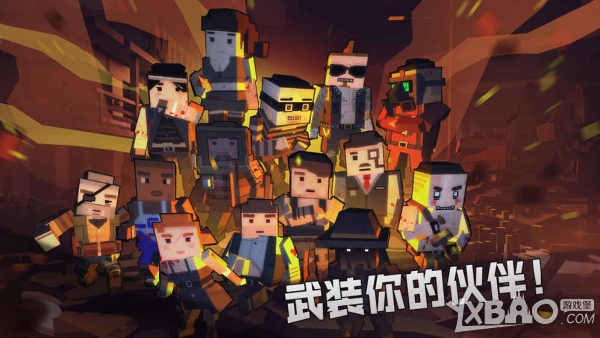 枪手：丧尸幸存者联机版