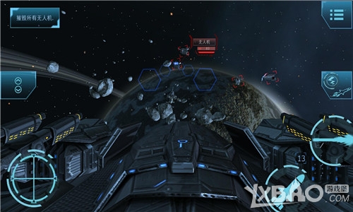 Project Charon：Space Fighter