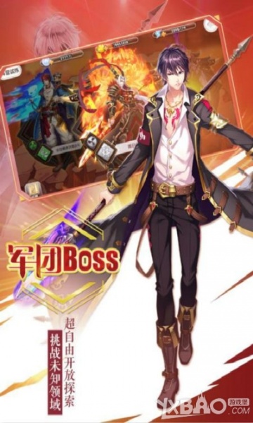 萌战无双商城版