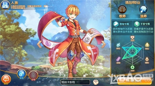 戒灵传说星耀版