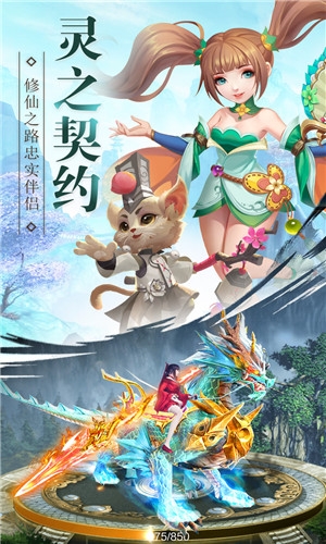 武动六界果盘版