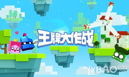 王牌大作战无敌版