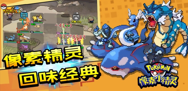 像素小精灵满V版185BT版