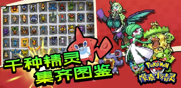 像素小精灵满V版185BT版