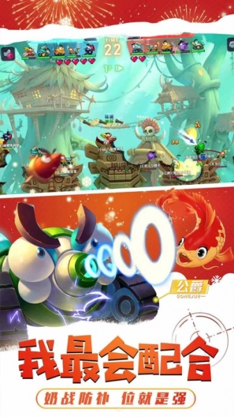 坦克大决战小米版