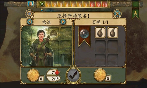 Legends of Andor:The Kings Secret