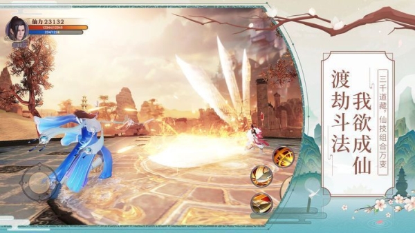 大话白蛇海量版