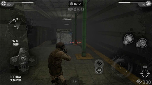 Underground 2077：Last Standoff