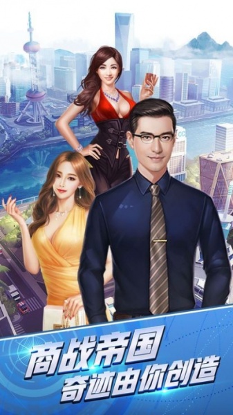 商道高手辅助器版