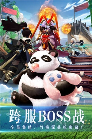 武林外传小米版