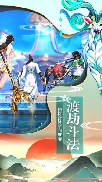 仙风道骨小米版