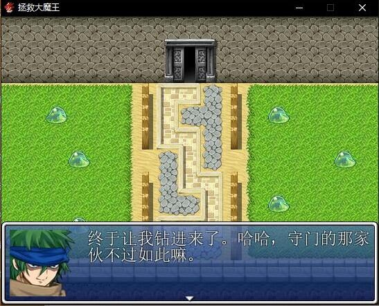 Falsemen：Demon Rebirth