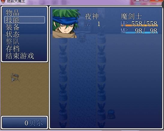 Falsemen：Demon Rebirth