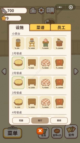 动物餐厅无限小鱼干版