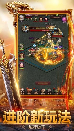 贪玩蓝月张家辉版