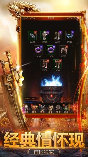 贪玩蓝月张家辉版