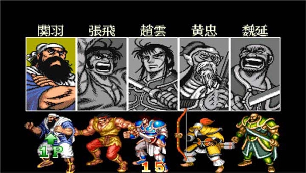 圣剑三国志2无限草剑版