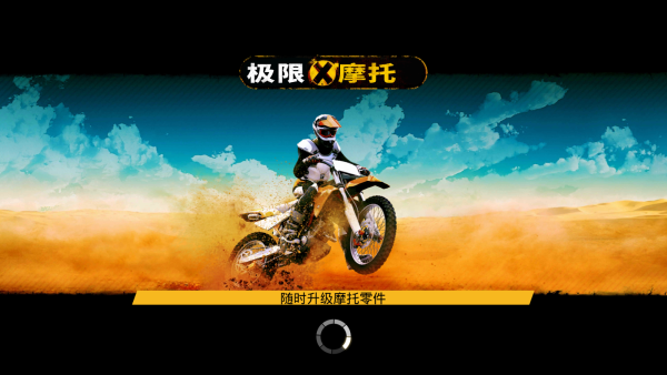 Bike Extreme Free