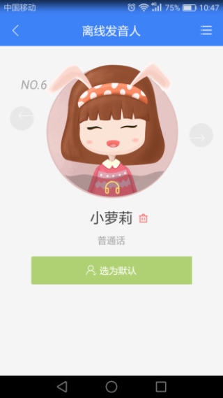 神马看书免费小说大全