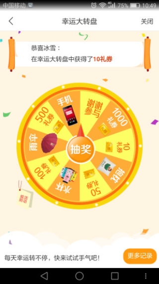 神马看书免费小说大全