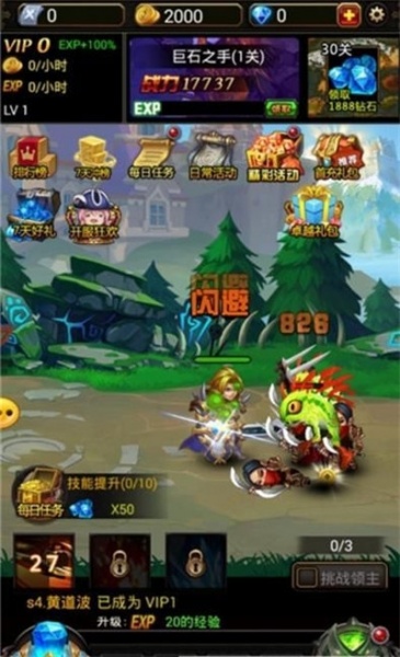 燃烧王座单刷版