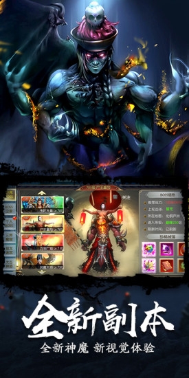 太古封魔录之阴阳道士