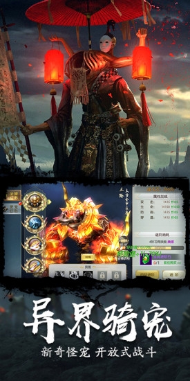 太古封魔录之阴阳道士