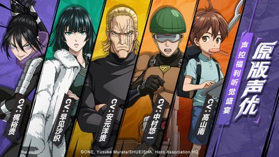 一拳超人：最强之男小米版