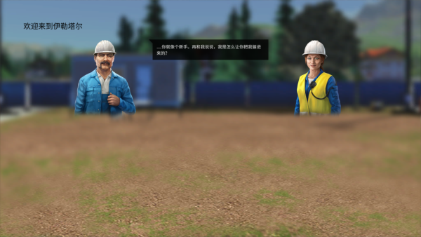 Construction Simulator 3