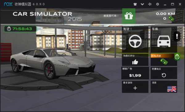 Car Simulator