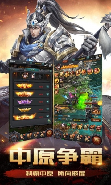 御龙三国志BT版狂玩版