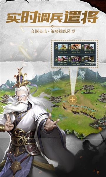 铁血王师果盘版