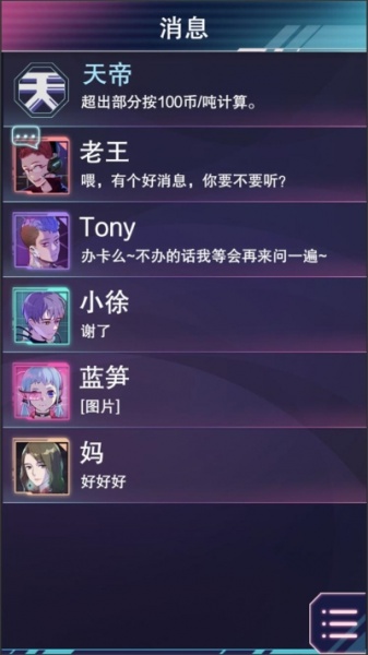 云端之约(工作图全解)