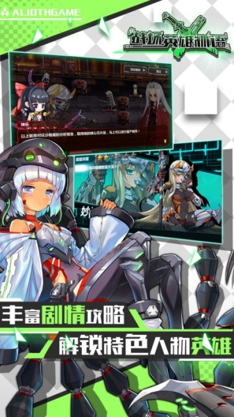 战场英雄物语小米版