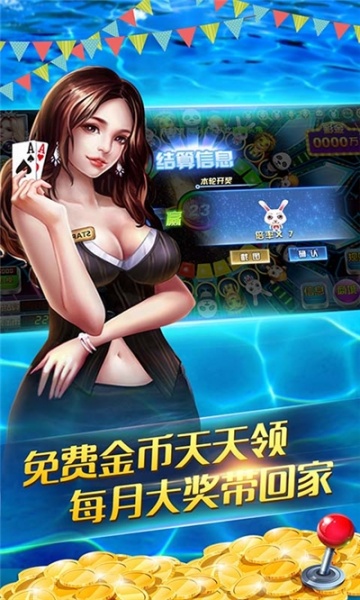 趣味捕鱼达人优世