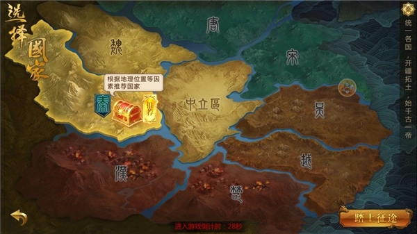 征途永恒高爆版