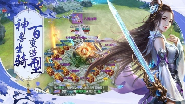 绝世武林小米版