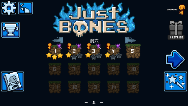 Just Bones