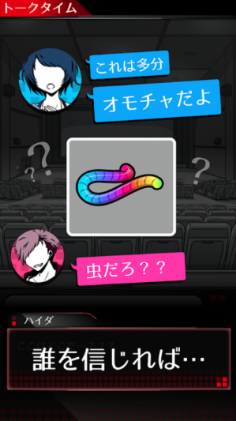 密室监禁2中文版