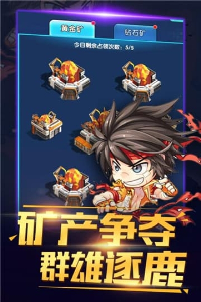 猎魔守护者小米版