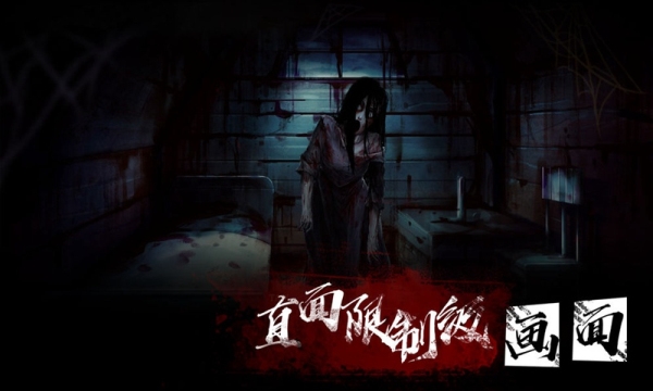 埃德蒙庄园冒险记全CG解锁版