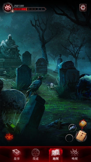 探魇3内购版