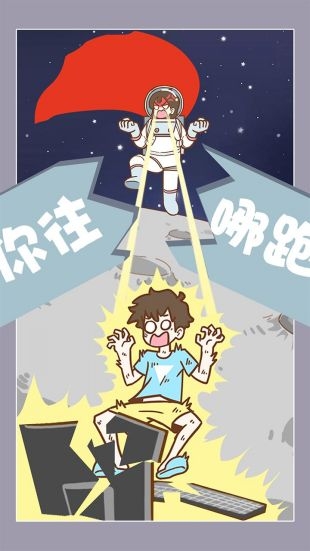 宅男要什么女朋友九游版