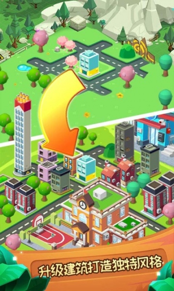 迷你家园九游版